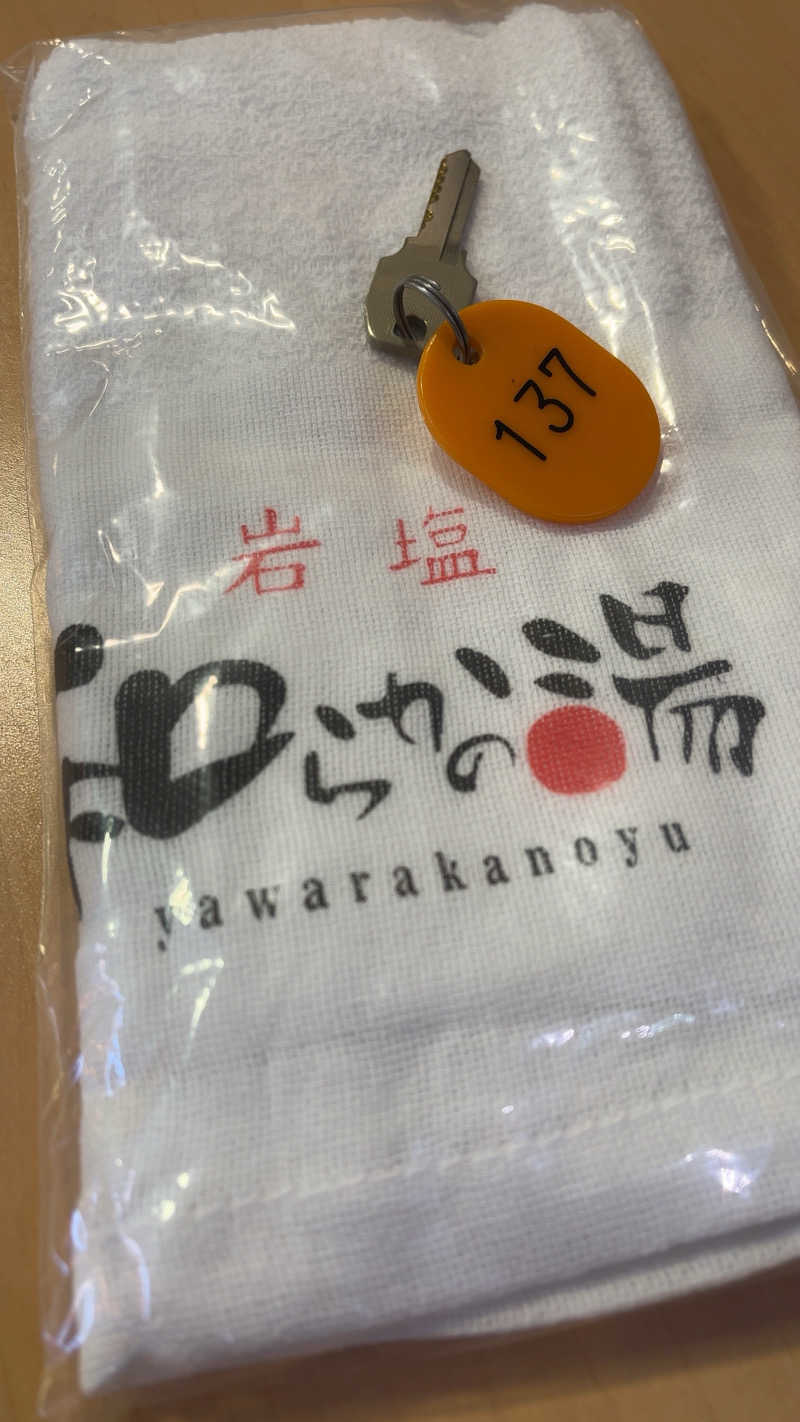 山崎さんの和らかの湯のサ活写真