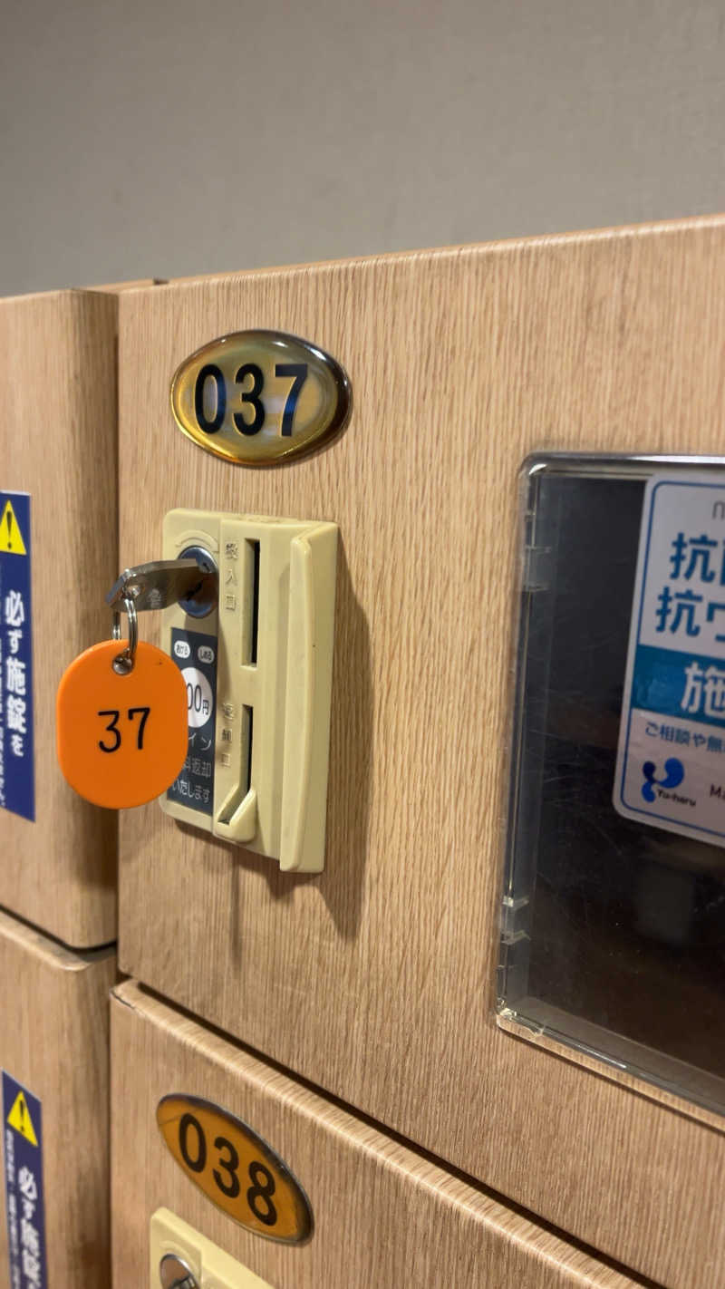 山崎さんの和らかの湯のサ活写真