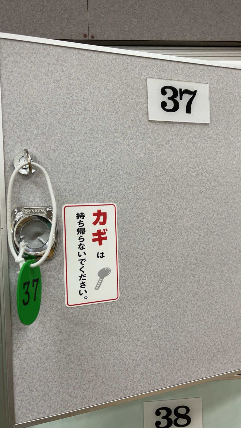 山崎さんの大福湯のサ活写真