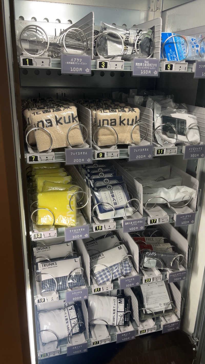 山崎さんの花園温泉 sauna kukkaのサ活写真