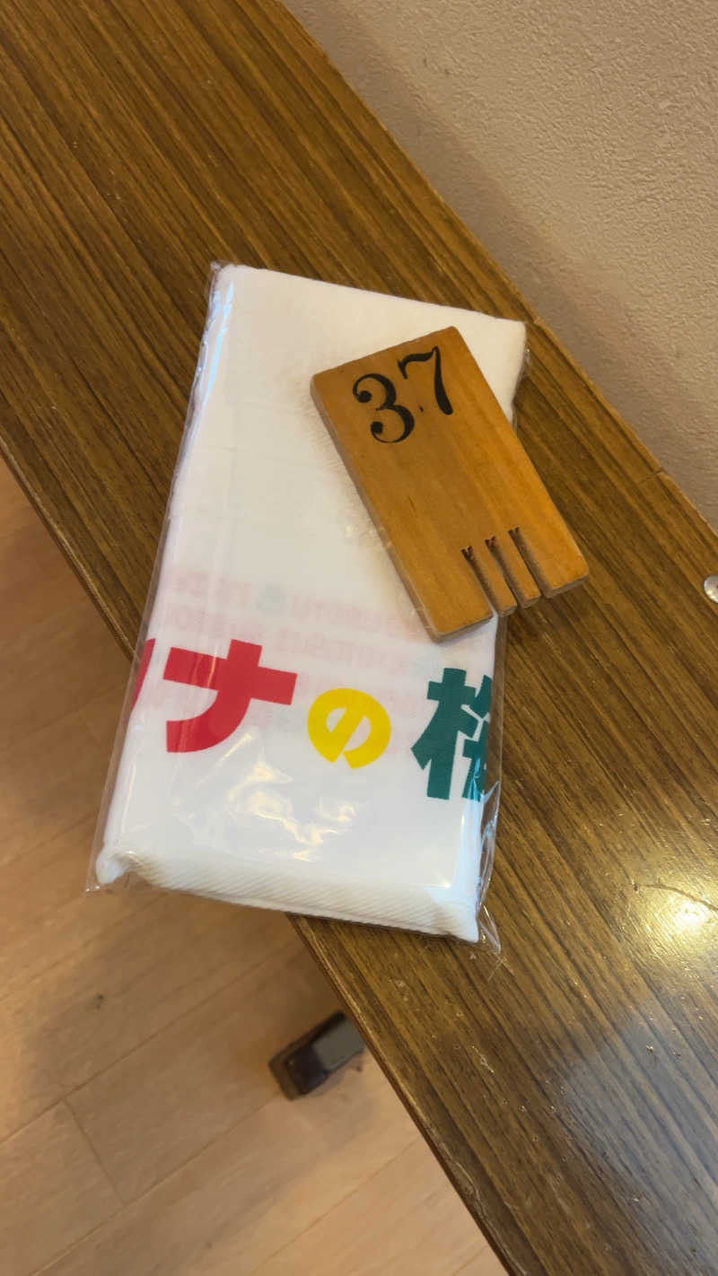 山崎さんのサウナの梅湯のサ活写真