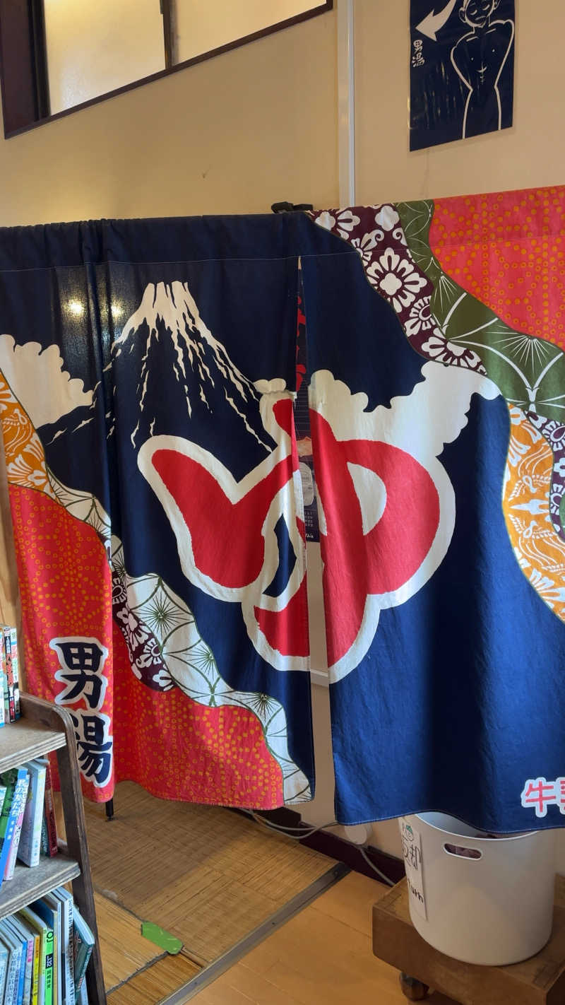 山崎さんのサウナの梅湯のサ活写真