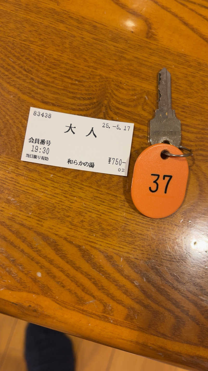 山崎さんの和らかの湯のサ活写真