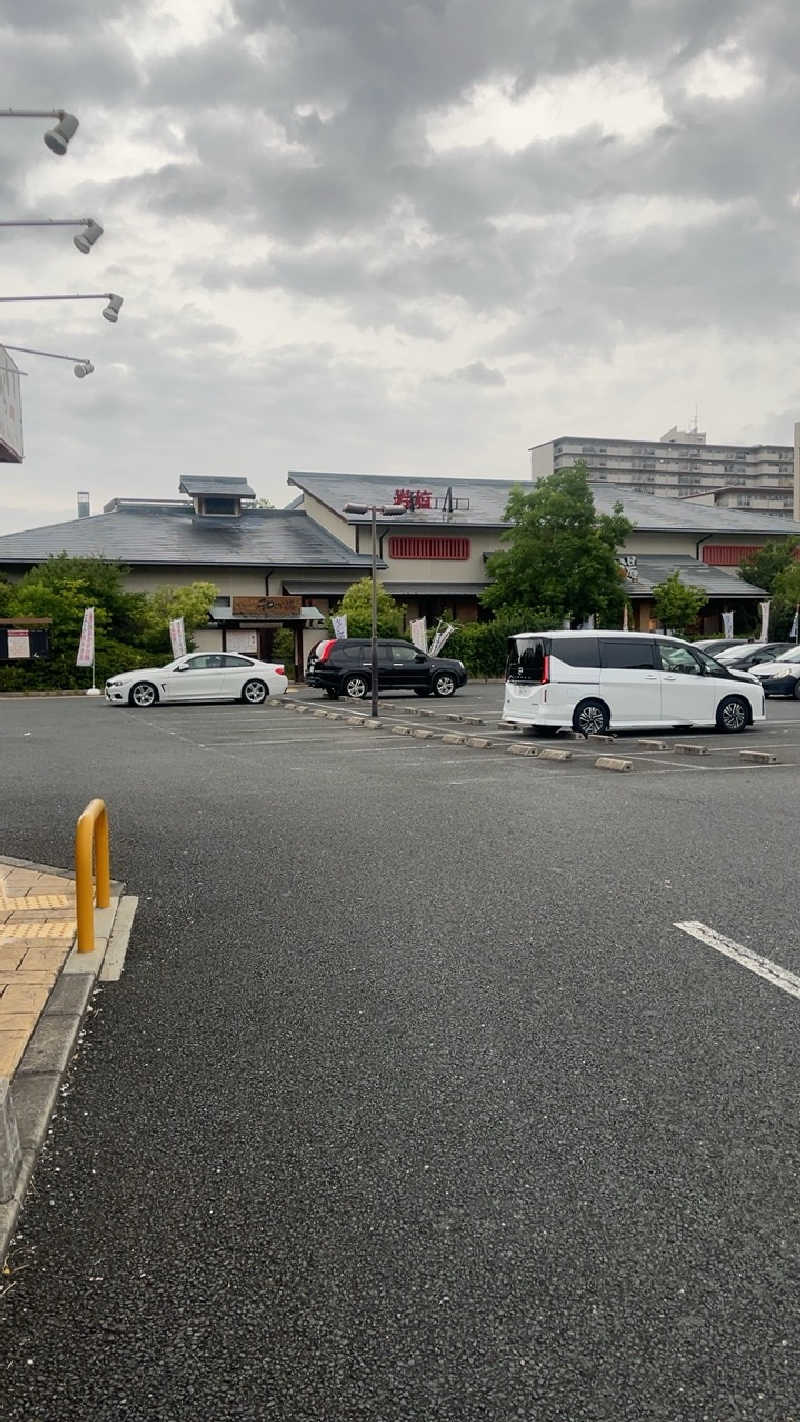 山崎さんの和らかの湯のサ活写真