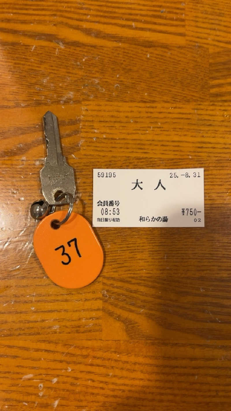山崎さんの和らかの湯のサ活写真