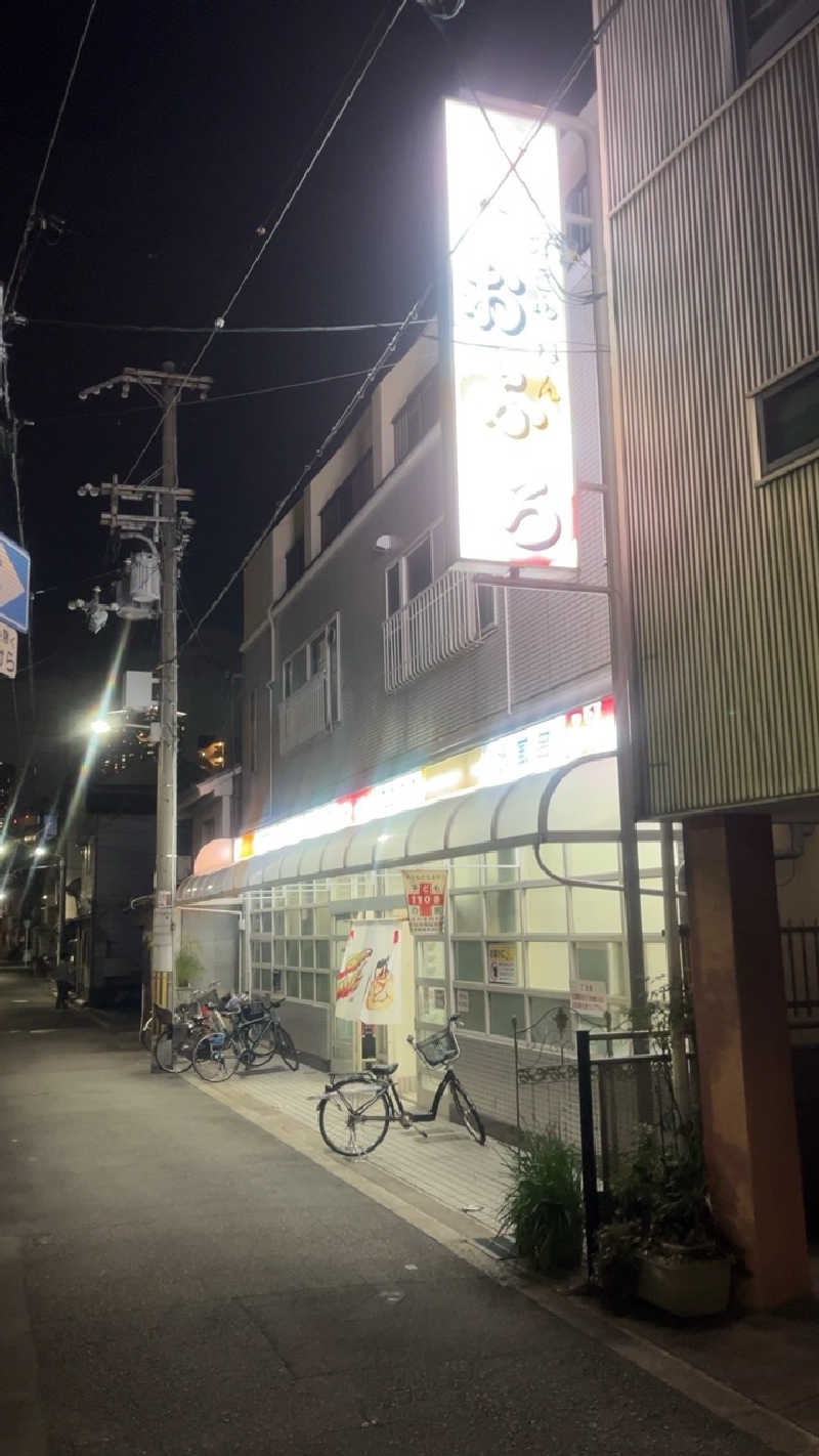 山崎さんの栄湯のサ活写真