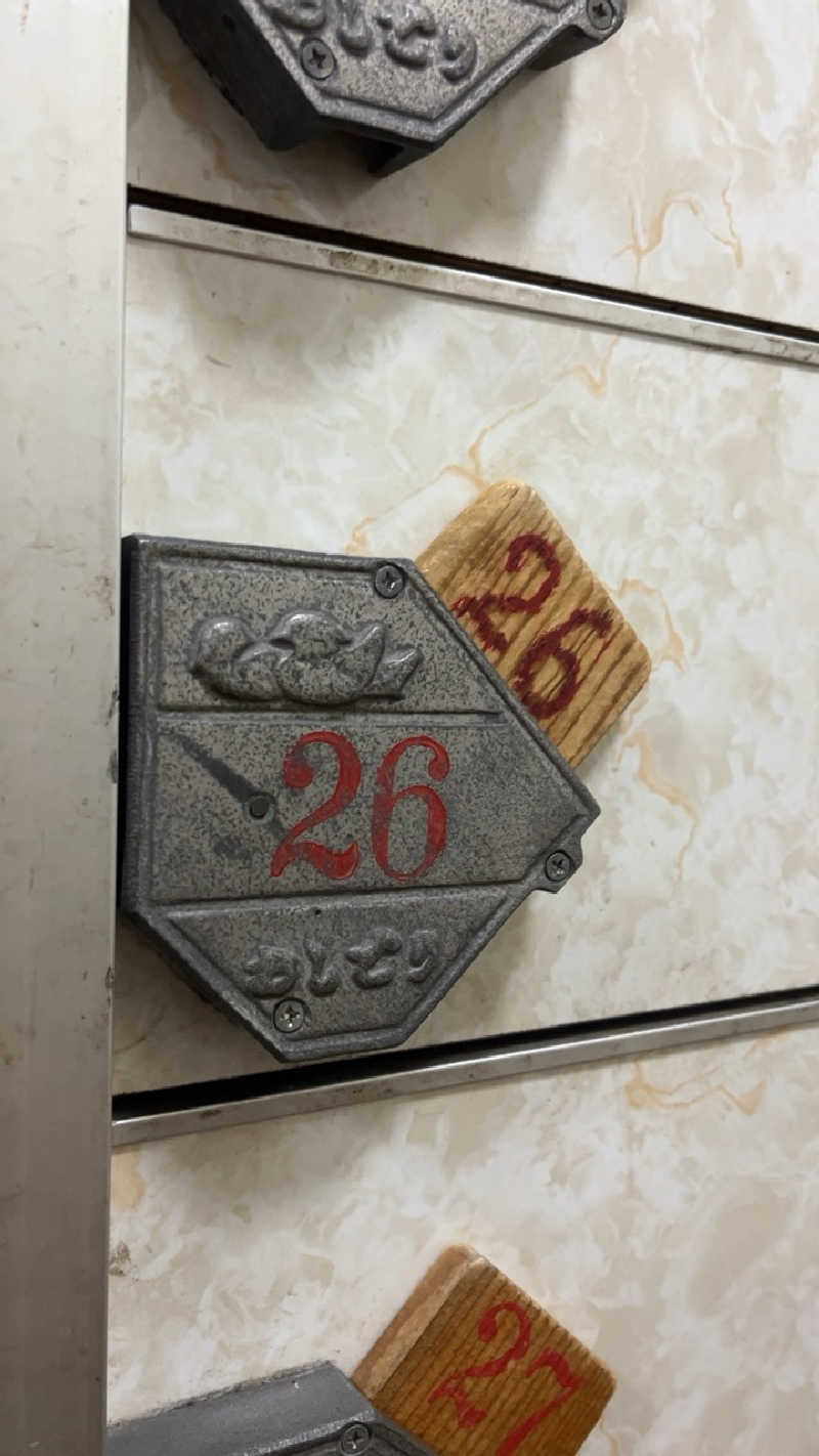 山崎さんの梅香温泉のサ活写真