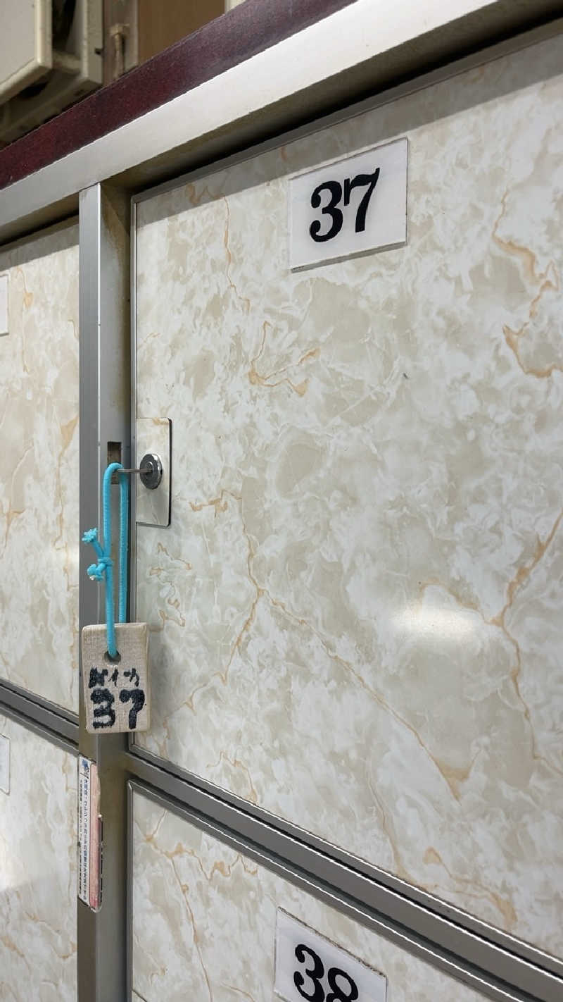 山崎さんの梅香温泉のサ活写真