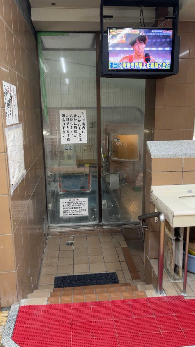 山崎さんの梅香温泉のサ活写真