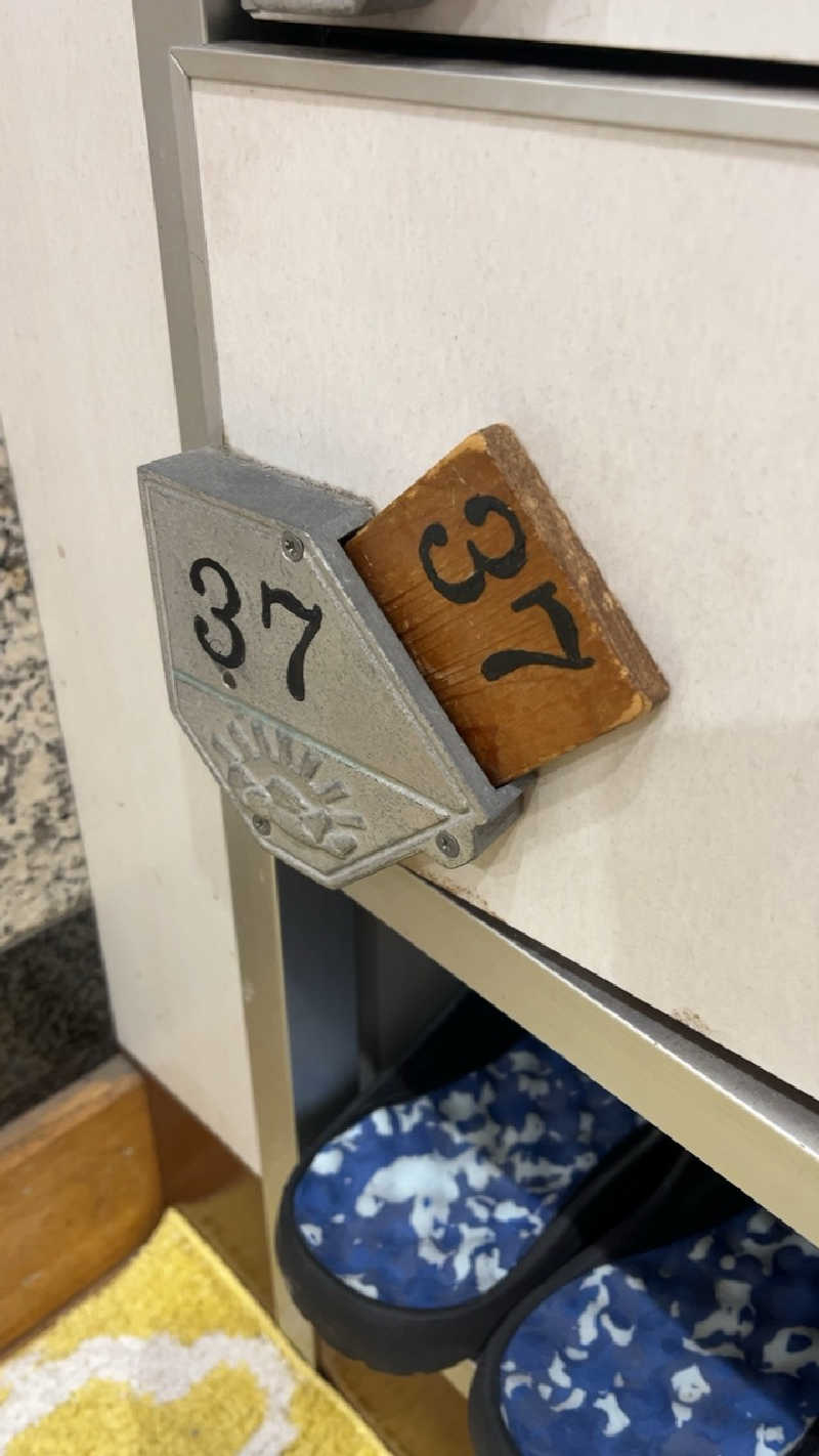 山崎さんの浪華温泉 ジャブジャブランドのサ活写真