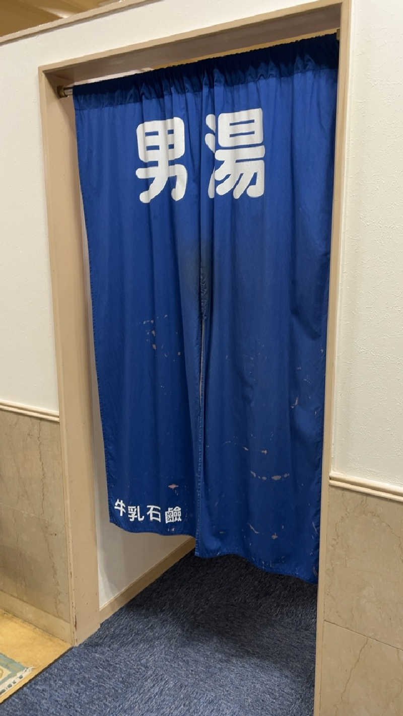 山崎さんの浪華温泉 ジャブジャブランドのサ活写真