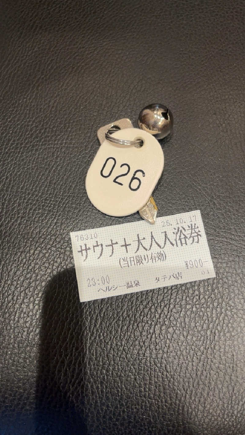 山崎さんのヘルシー温泉タテバのサ活写真