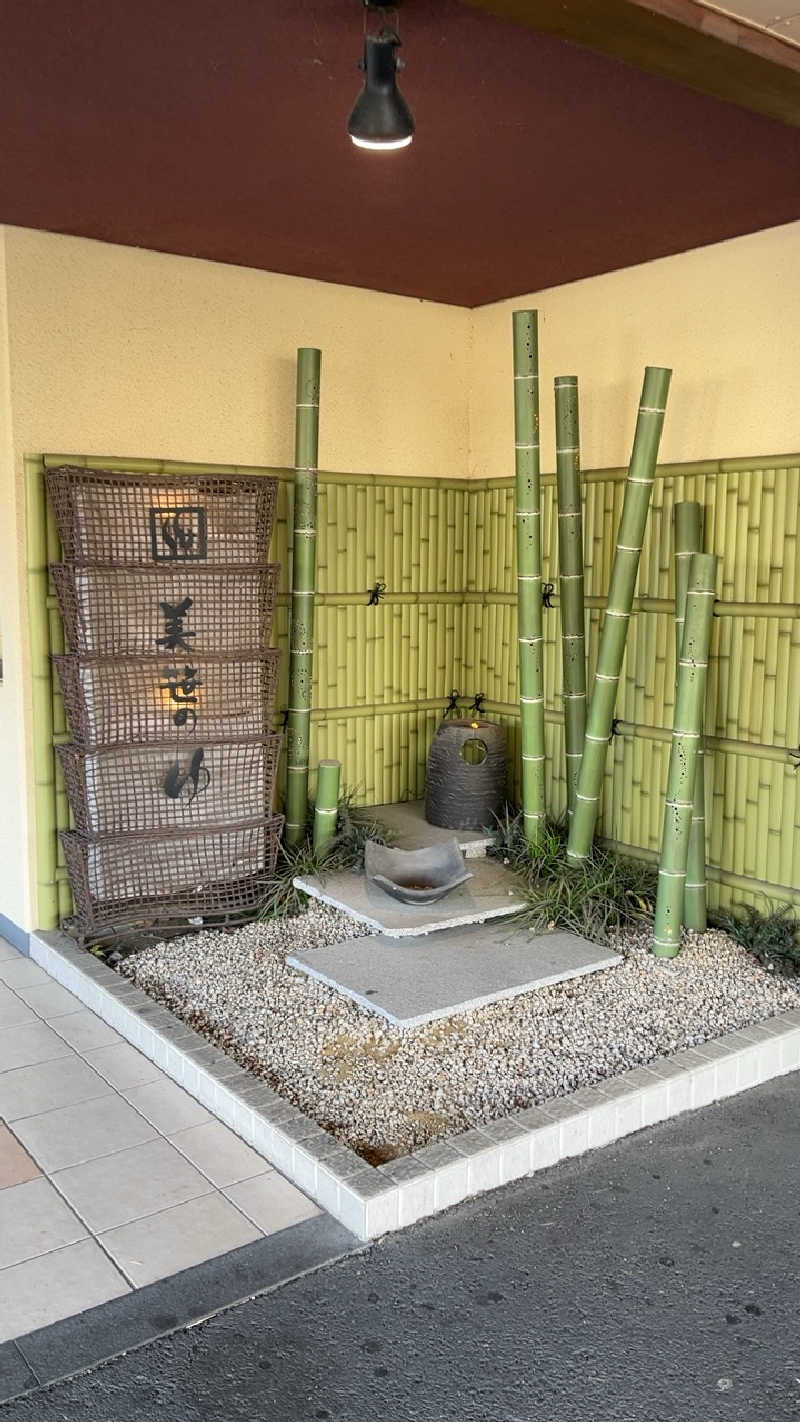 山崎さんの積善温泉 美笹のゆのサ活写真