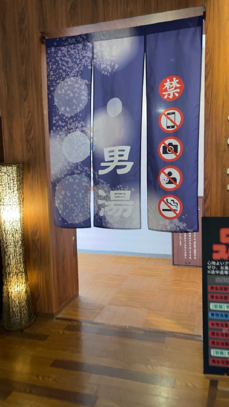 山崎さんの積善温泉 美笹のゆのサ活写真