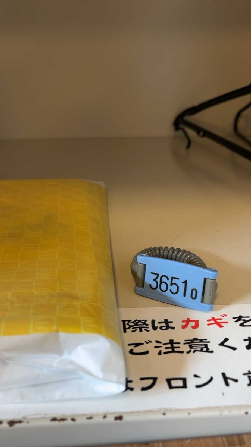 山崎さんの積善温泉 美笹のゆのサ活写真