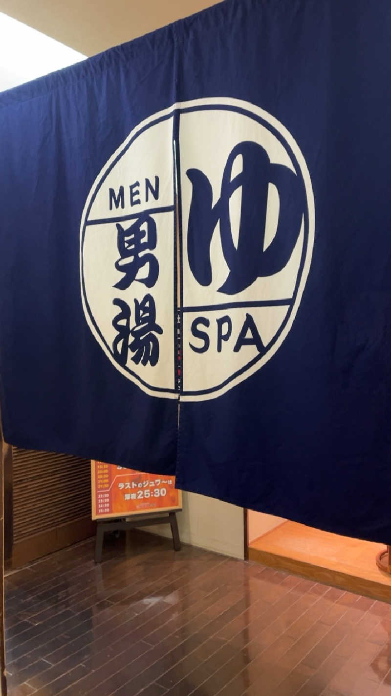山崎さんの極楽湯東大阪店のサ活写真