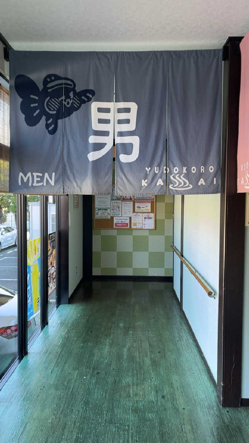 山崎さんのスーパー銭湯 湯処葛西のサ活写真