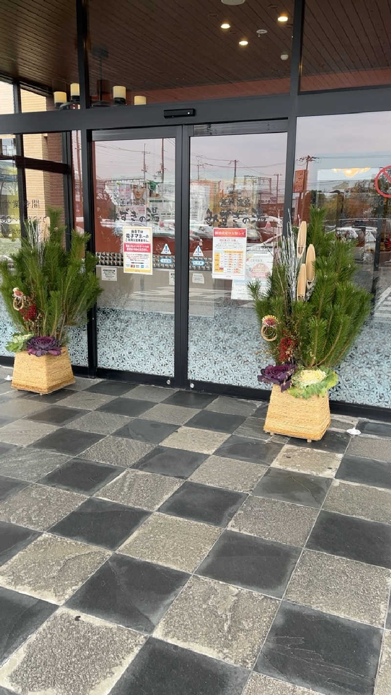 山崎さんの蓬川温泉 みずきの湯のサ活写真