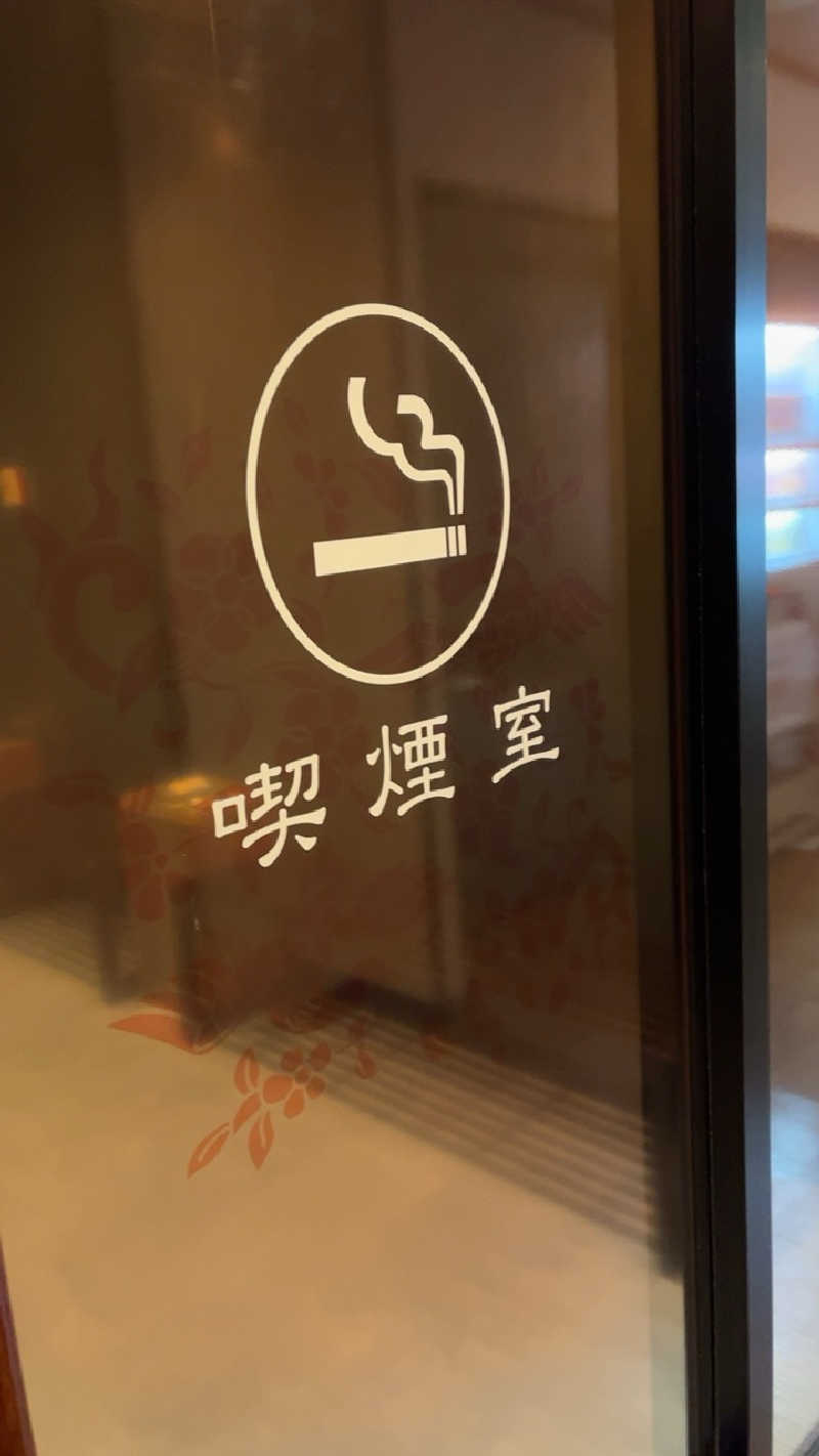 山崎さんの蓬川温泉 みずきの湯のサ活写真