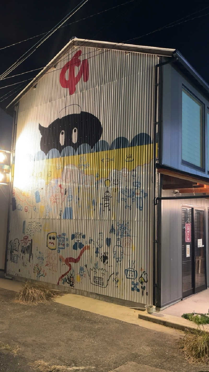 山崎さんの朝日温泉のサ活写真