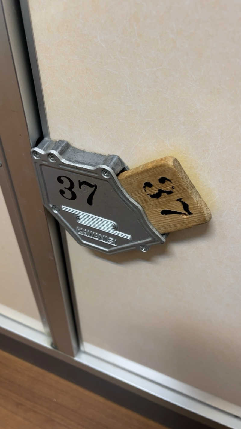 山崎さんの朝日温泉のサ活写真