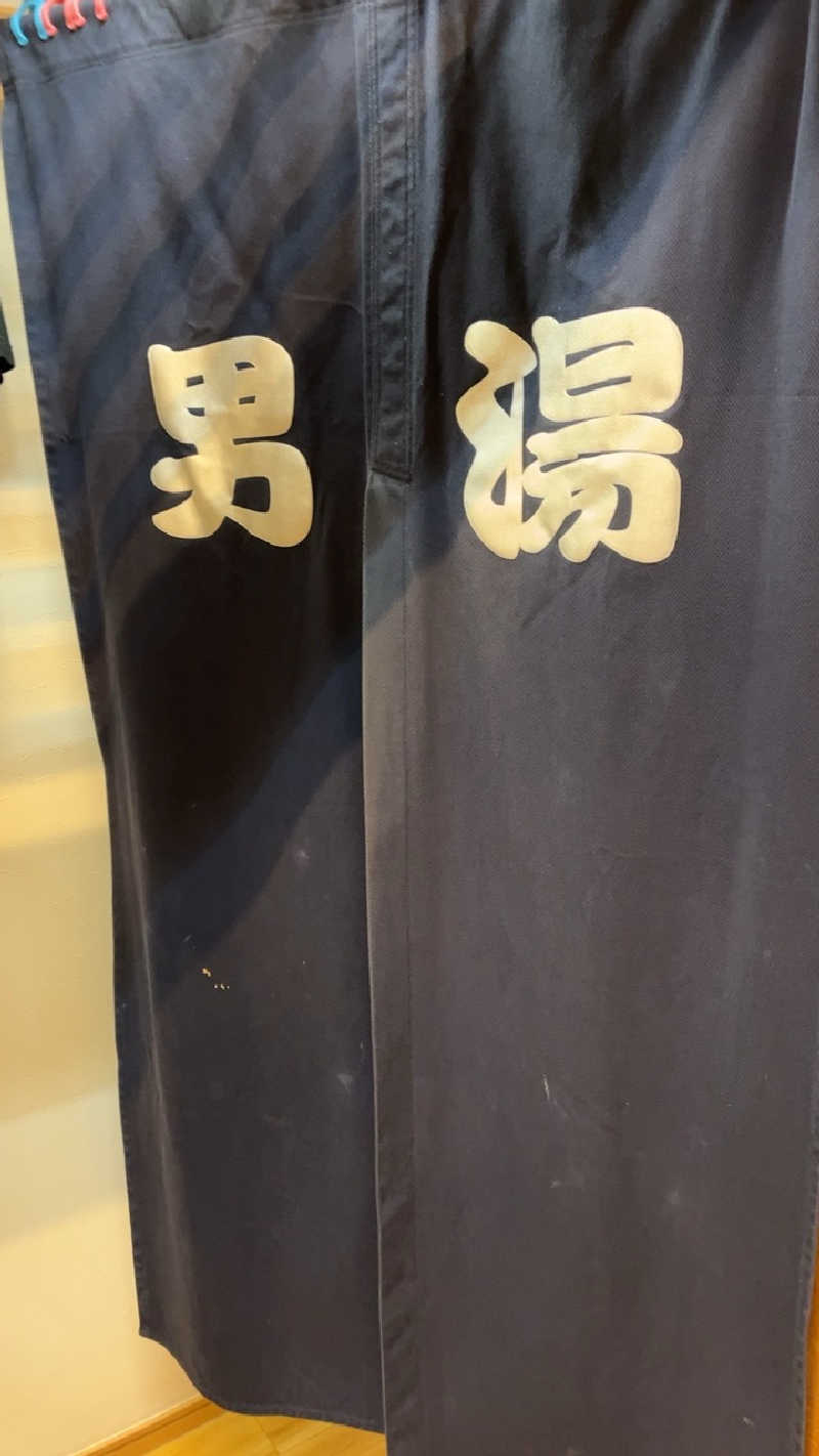 山崎さんの朝日温泉のサ活写真