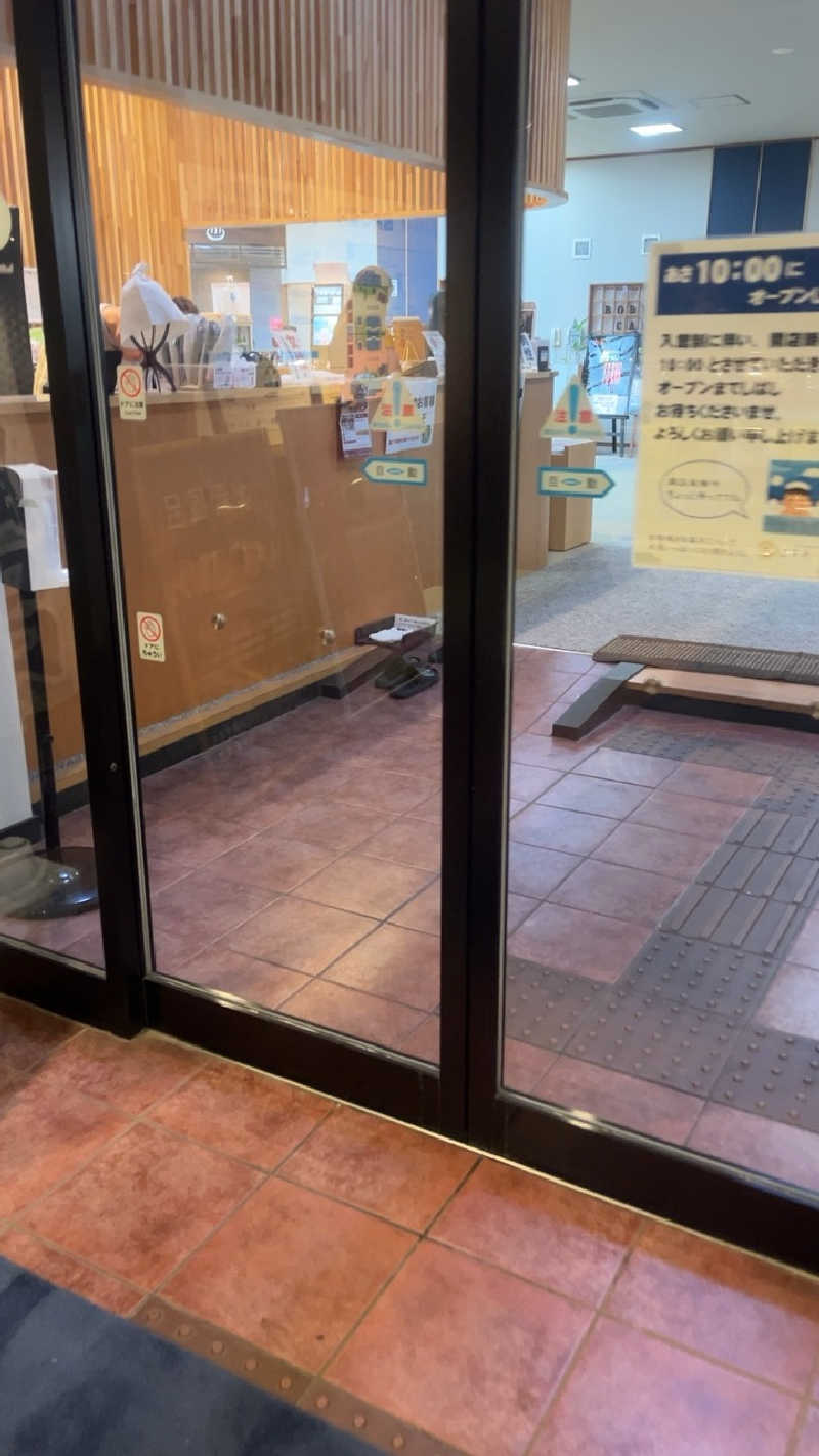 山崎さんの天然温泉 こうわの湯のサ活写真