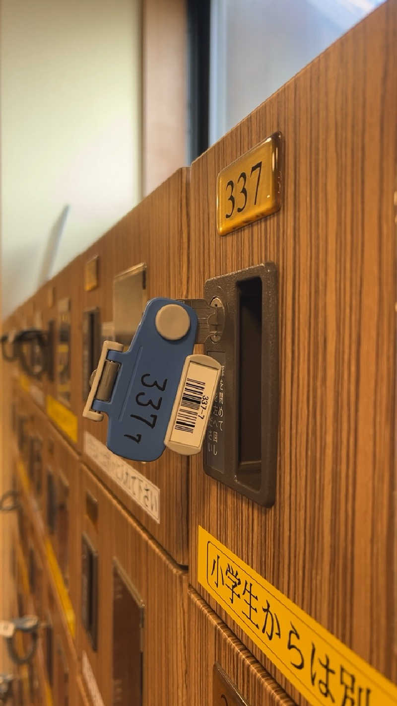 山崎さんの鶴見緑地湯元水春のサ活写真