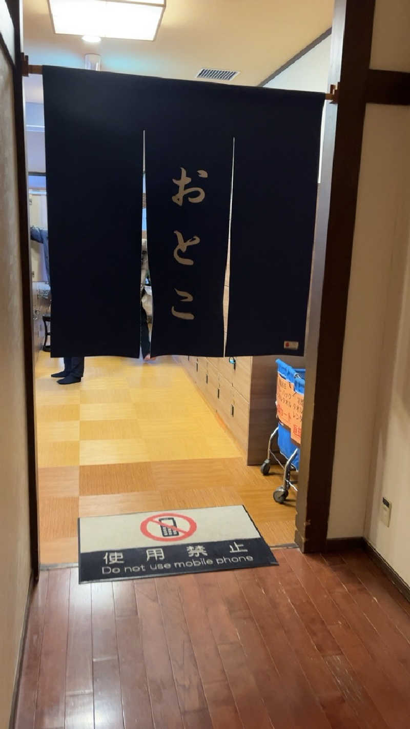 山崎さんの東香里湯元水春のサ活写真