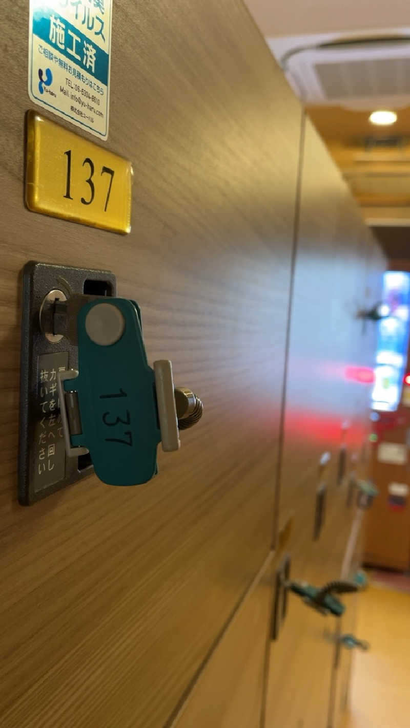 山崎さんの東香里湯元水春のサ活写真