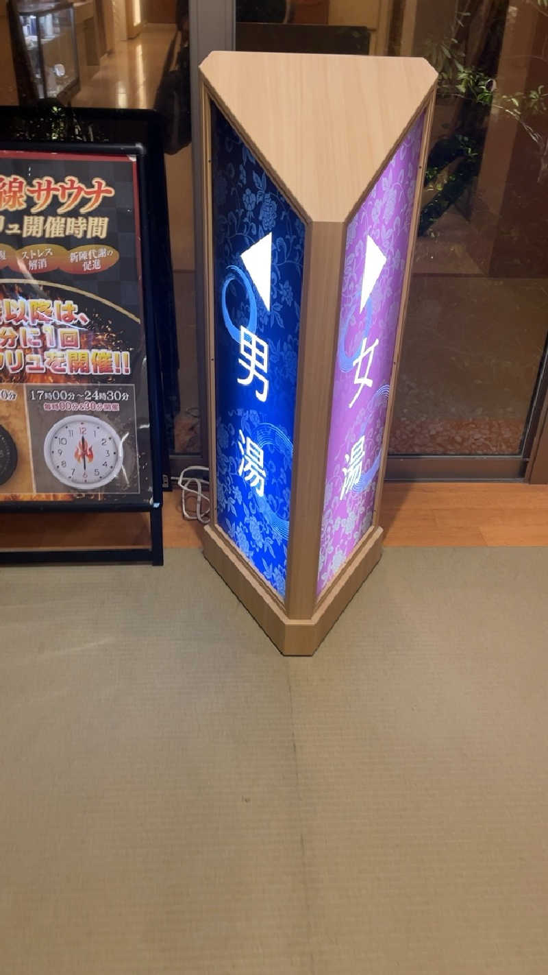 山崎さんの潮芦屋温泉SPA水春のサ活写真