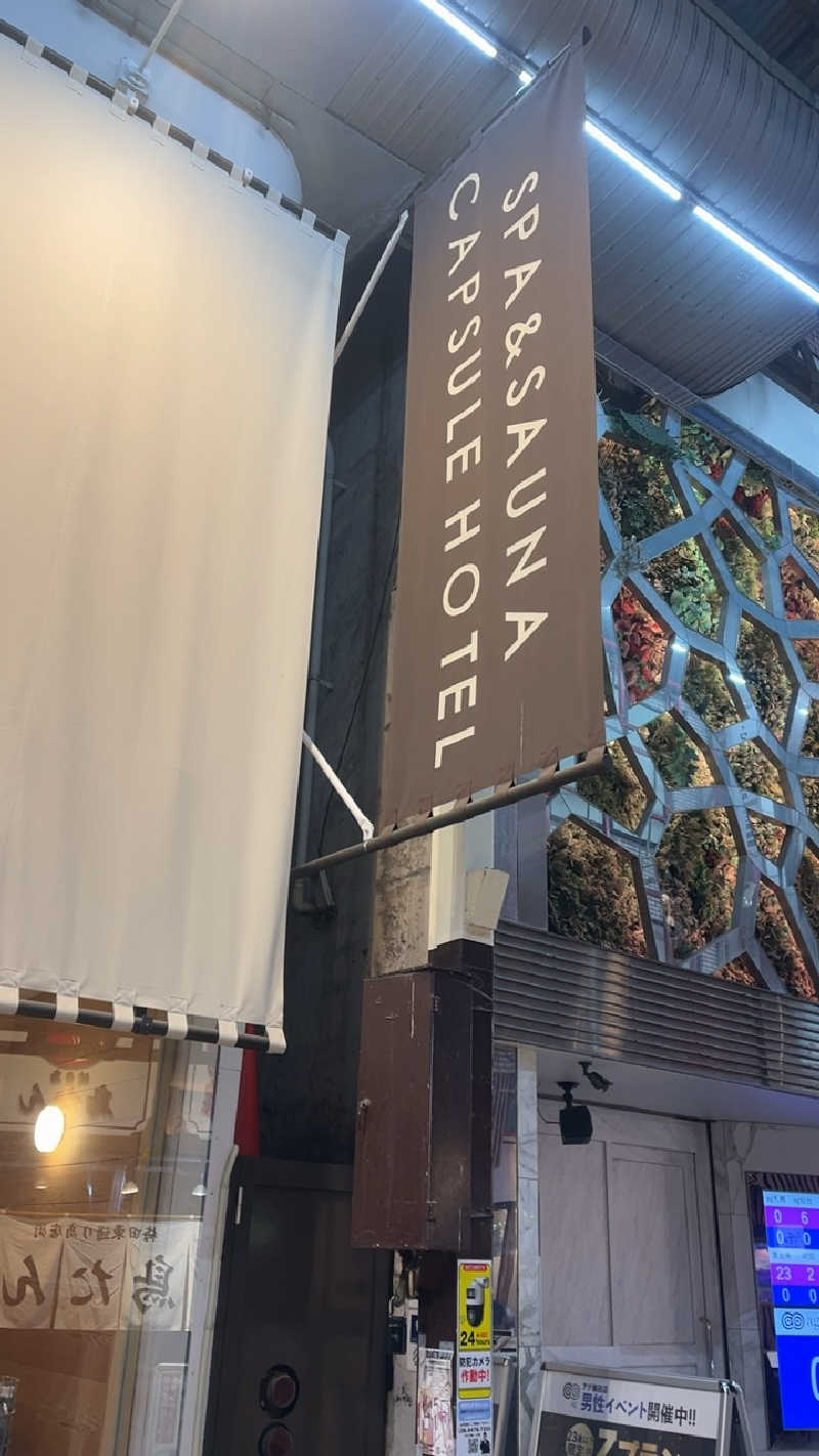 山崎さんのニュージャパン 梅田店(カプセルイン大阪)のサ活写真