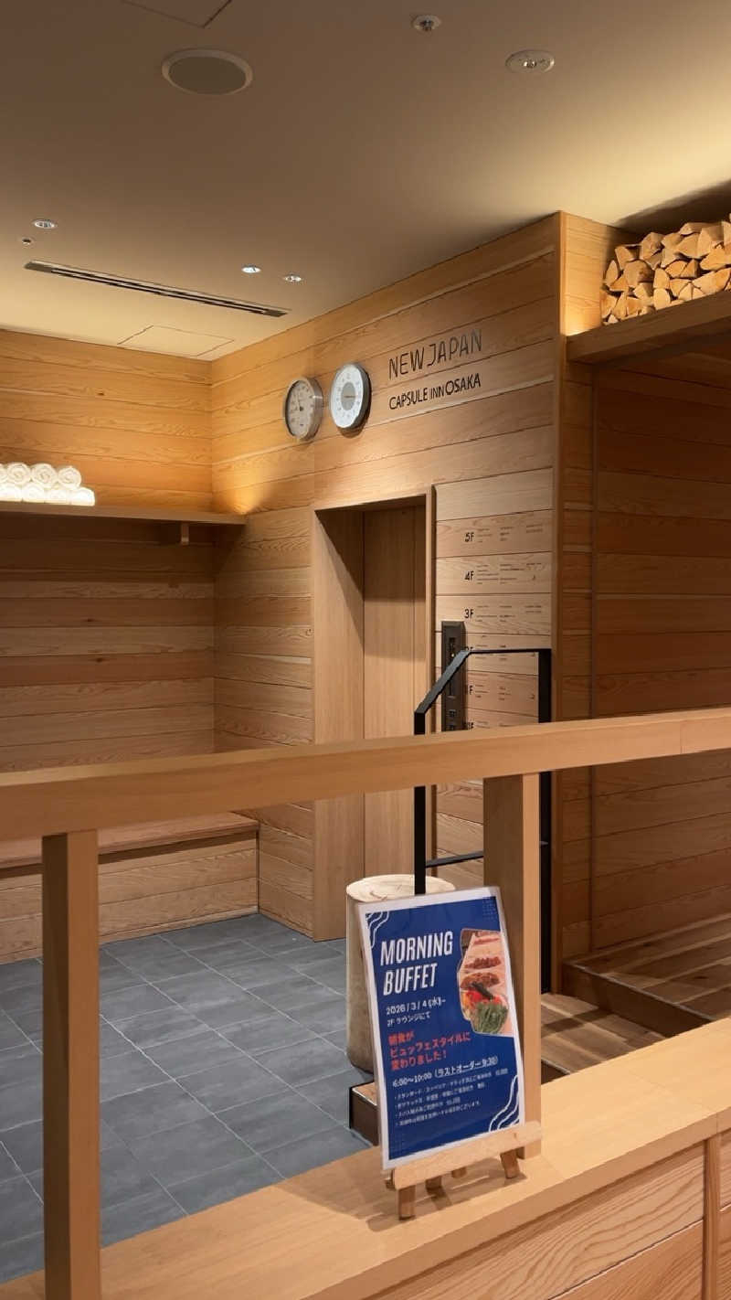 山崎さんのニュージャパン 梅田店(カプセルイン大阪)のサ活写真