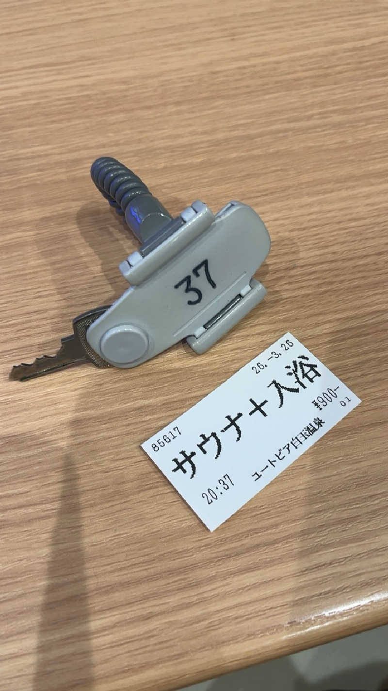 山崎さんのユートピア白玉温泉のサ活写真
