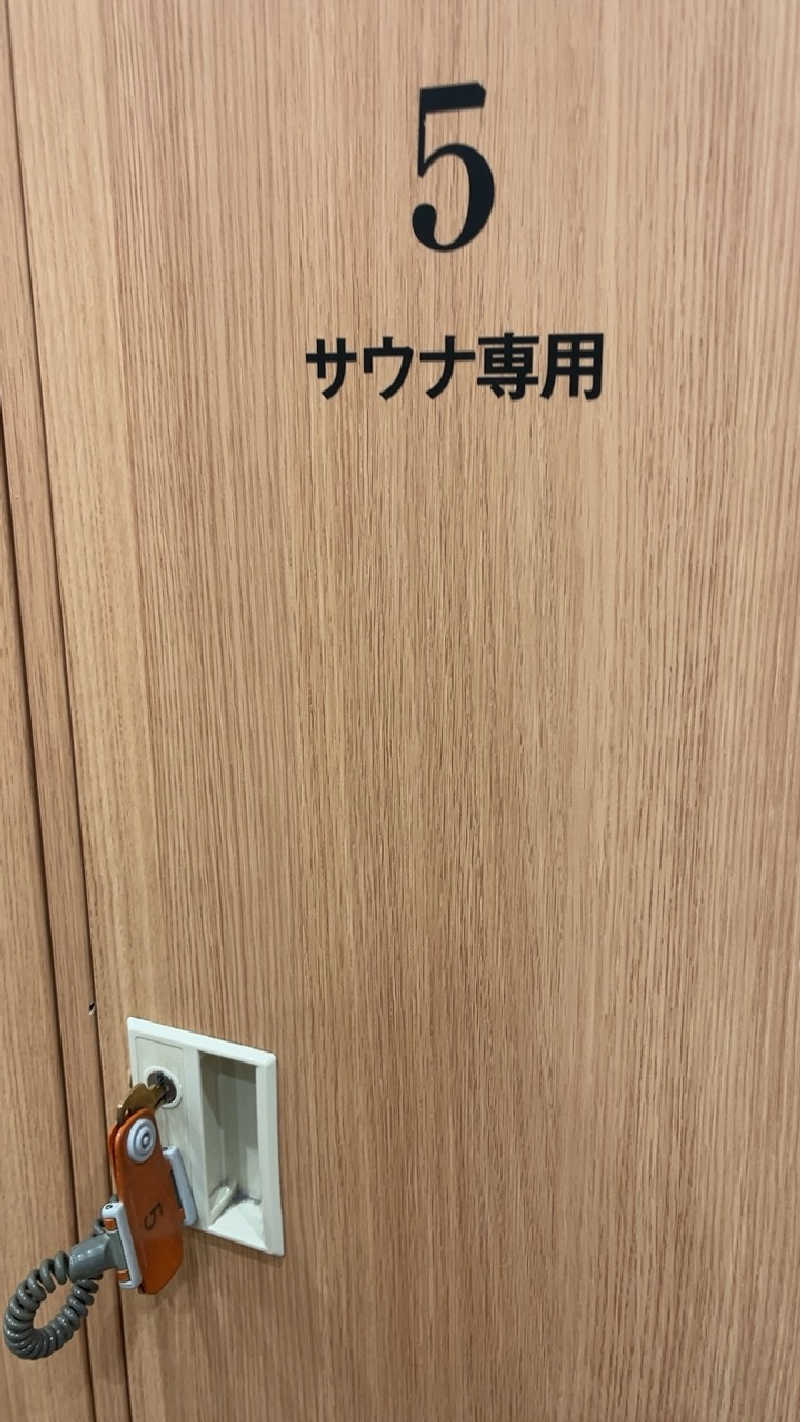 山崎さんのユートピア白玉温泉のサ活写真