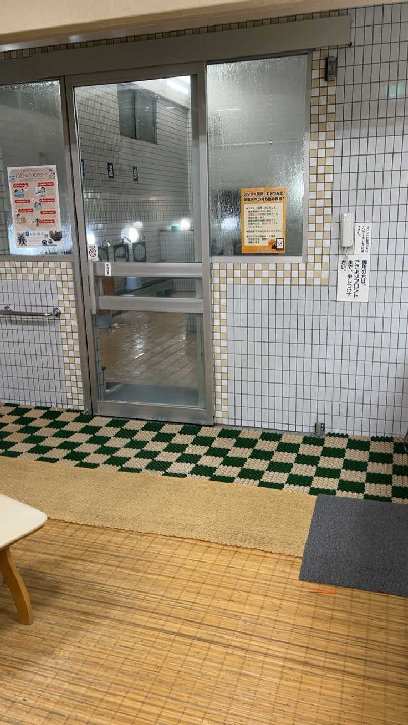 山崎さんの浪華温泉 ジャブジャブランドのサ活写真
