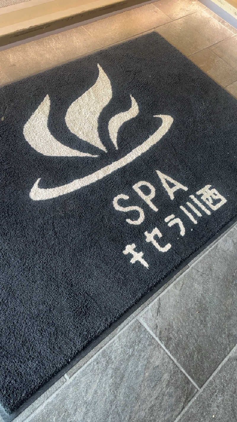 山崎さんのSPAキセラ川西のサ活写真