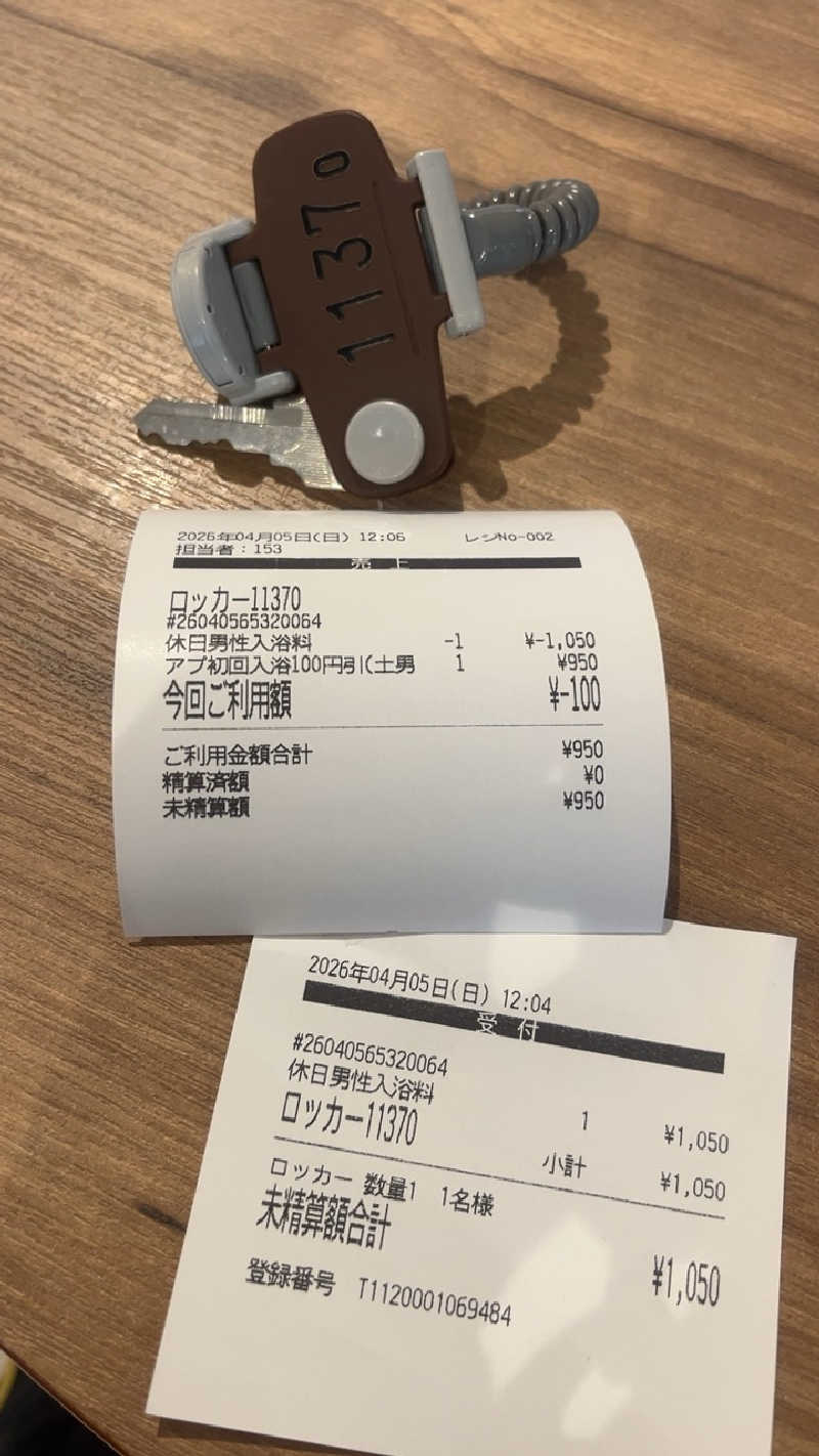 山崎さんのSPAキセラ川西のサ活写真
