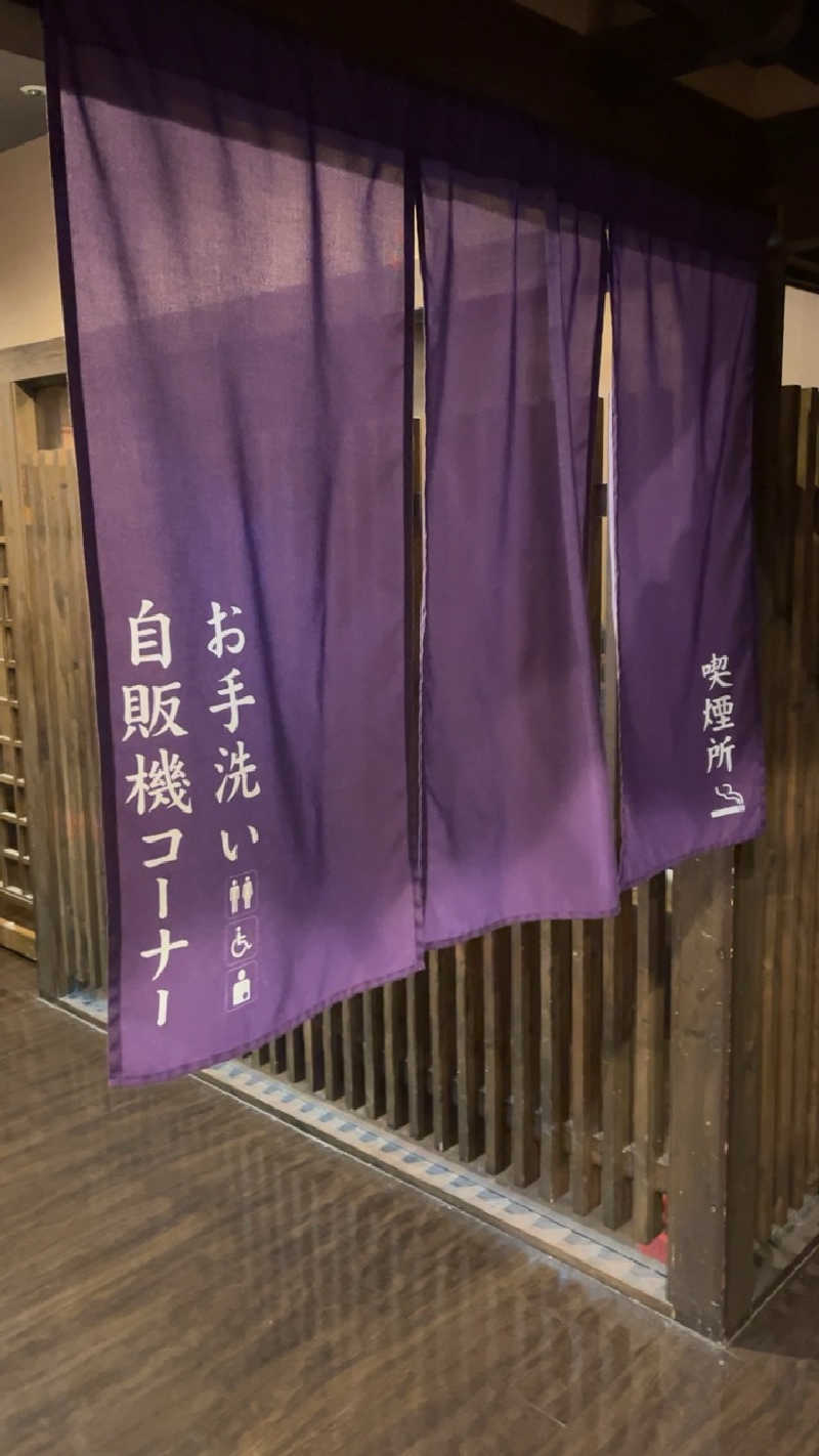 山崎さんの天然温泉 延羽の湯 鶴橋店のサ活写真
