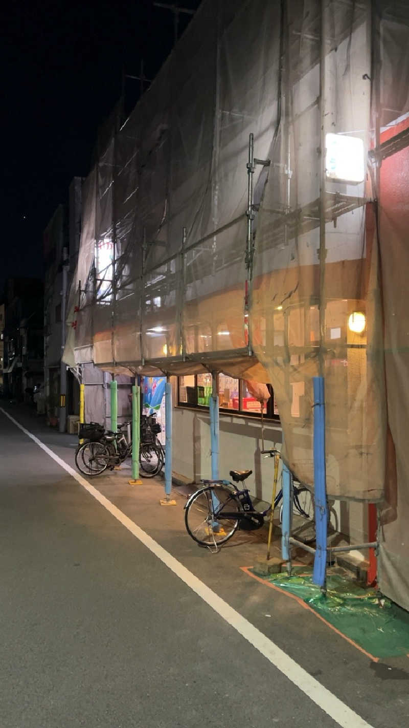 山崎さんの千鳥温泉(自転車湯)のサ活写真