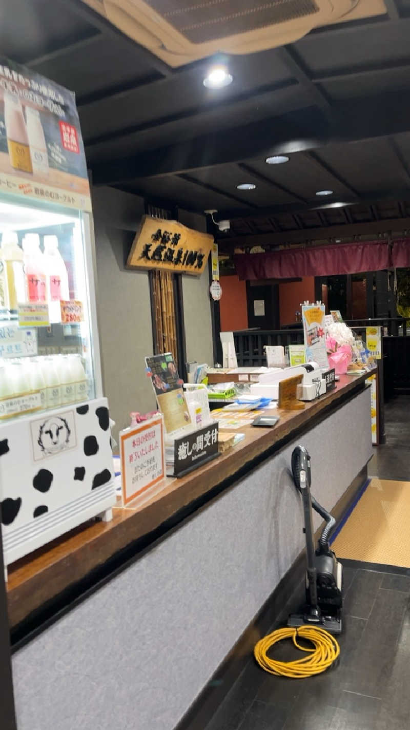 山崎さんの上方温泉 一休のサ活写真