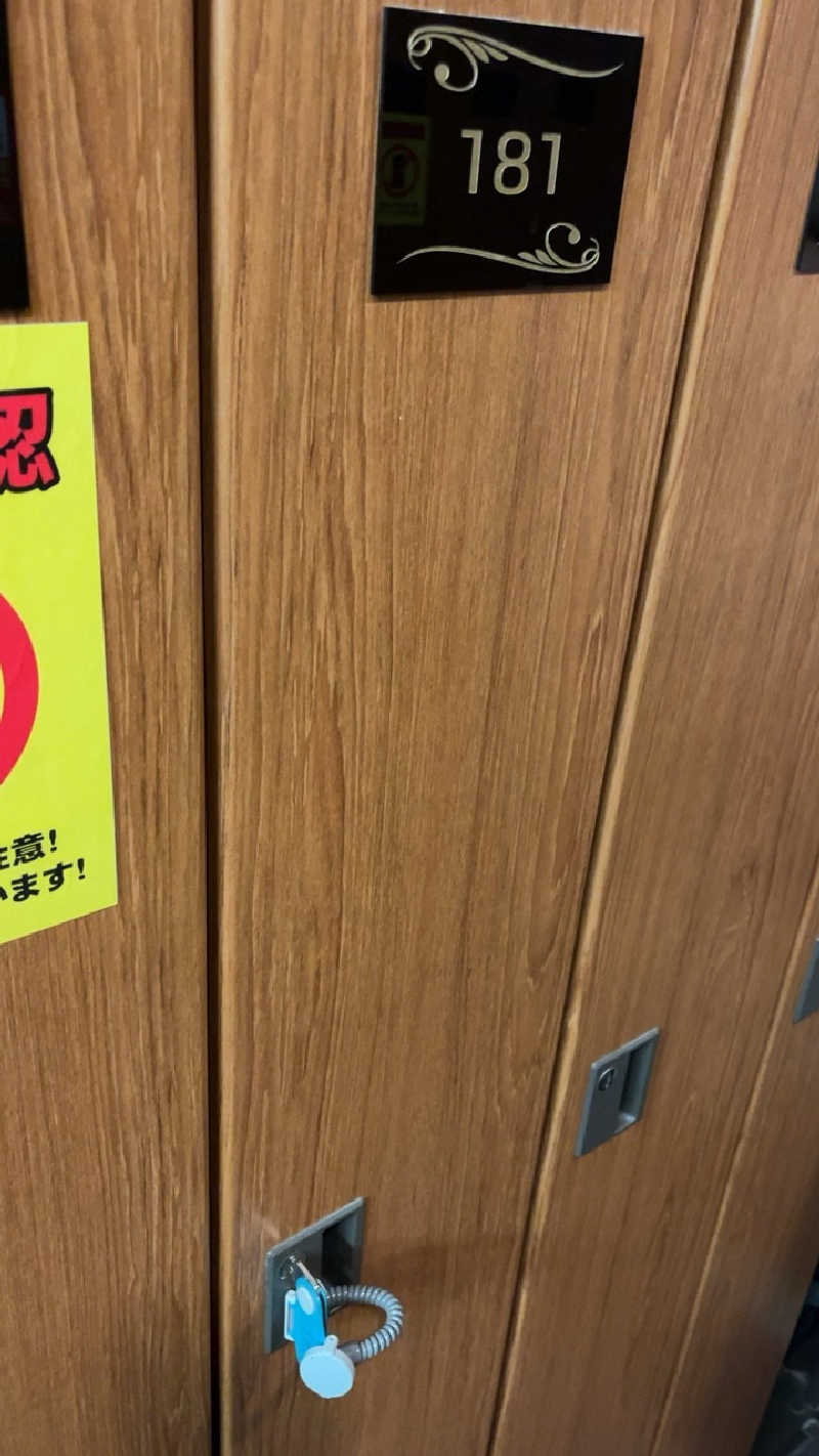 山崎さんのなにわ健康ランド 湯〜トピアのサ活写真