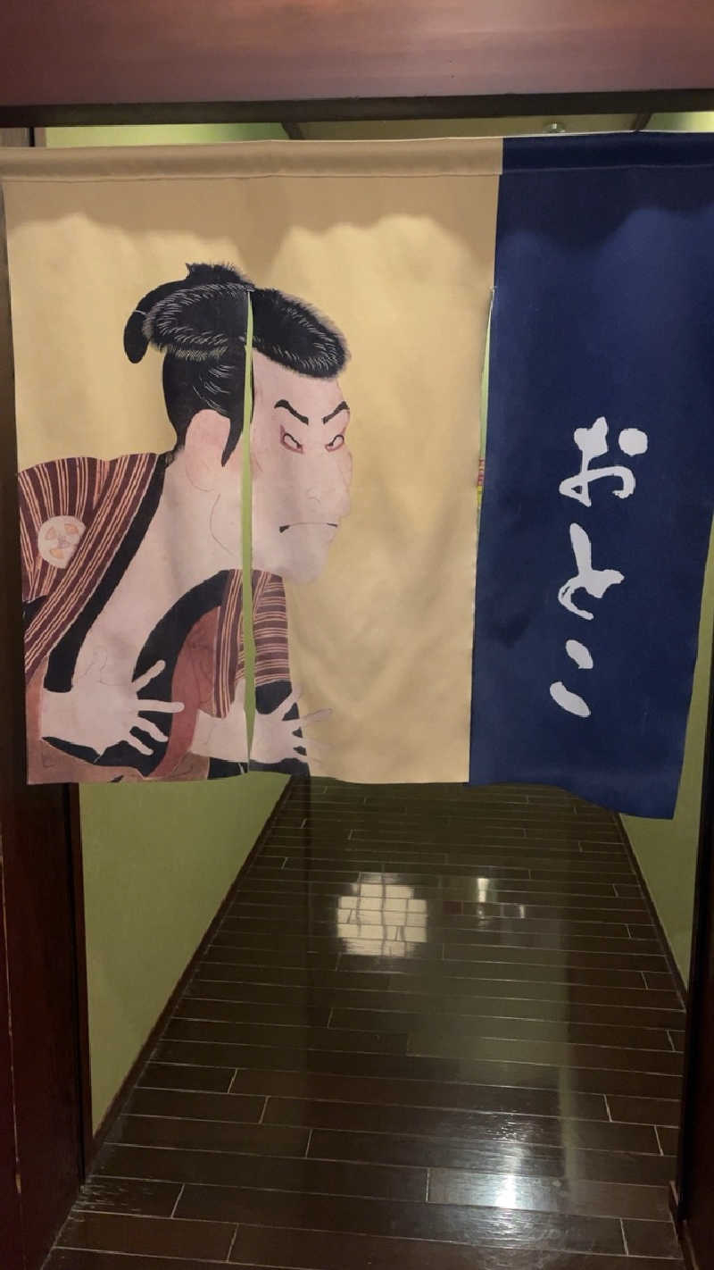 山崎さんの湯源郷 太平のゆ 忠岡店のサ活写真