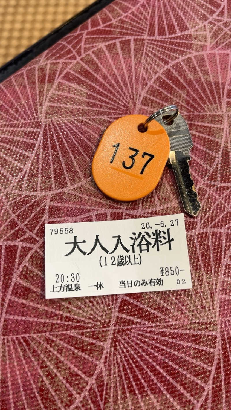 山崎さんの上方温泉 一休のサ活写真