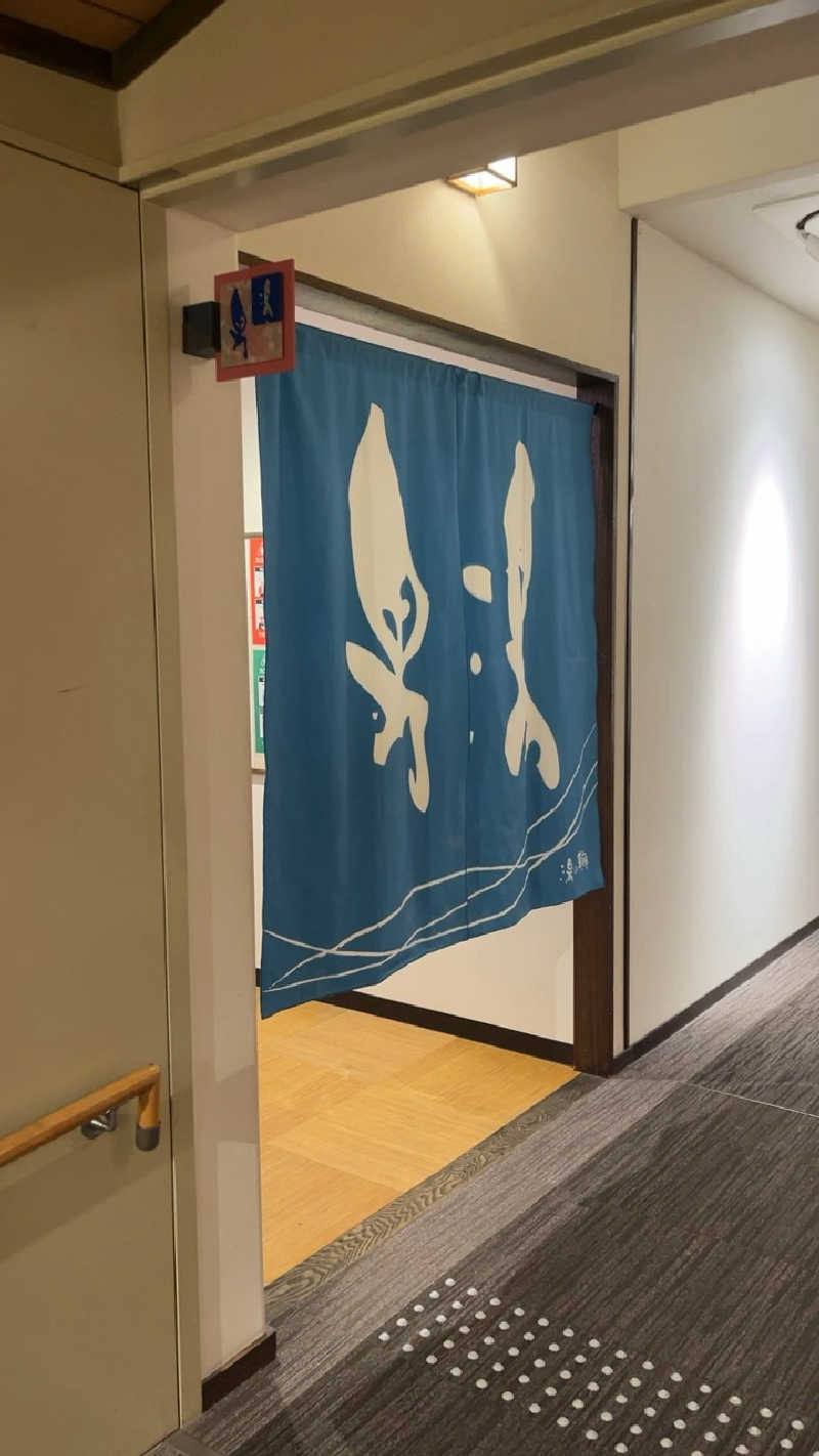 山崎さんの湯の華廊のサ活写真