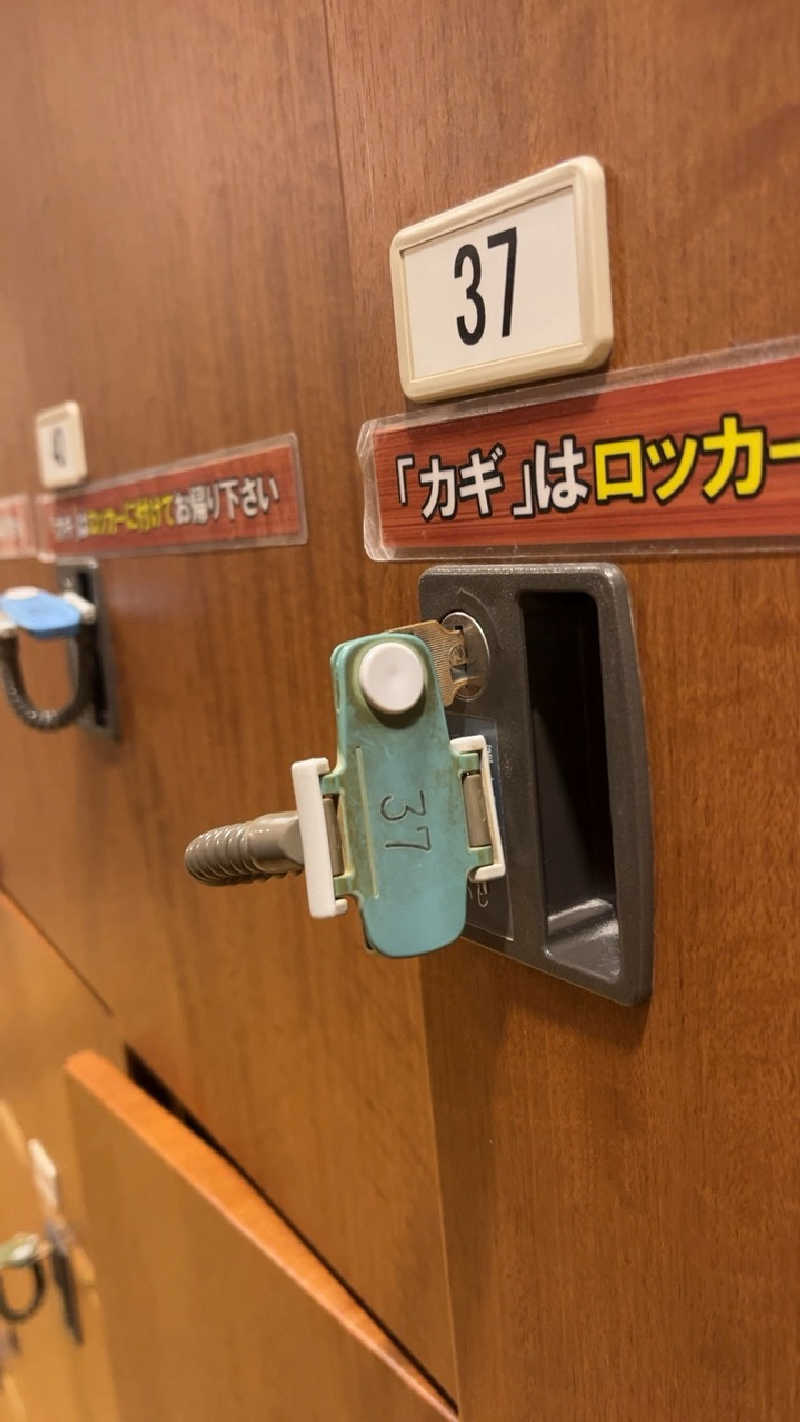 山崎さんの彩都天然温泉すみれの湯のサ活写真