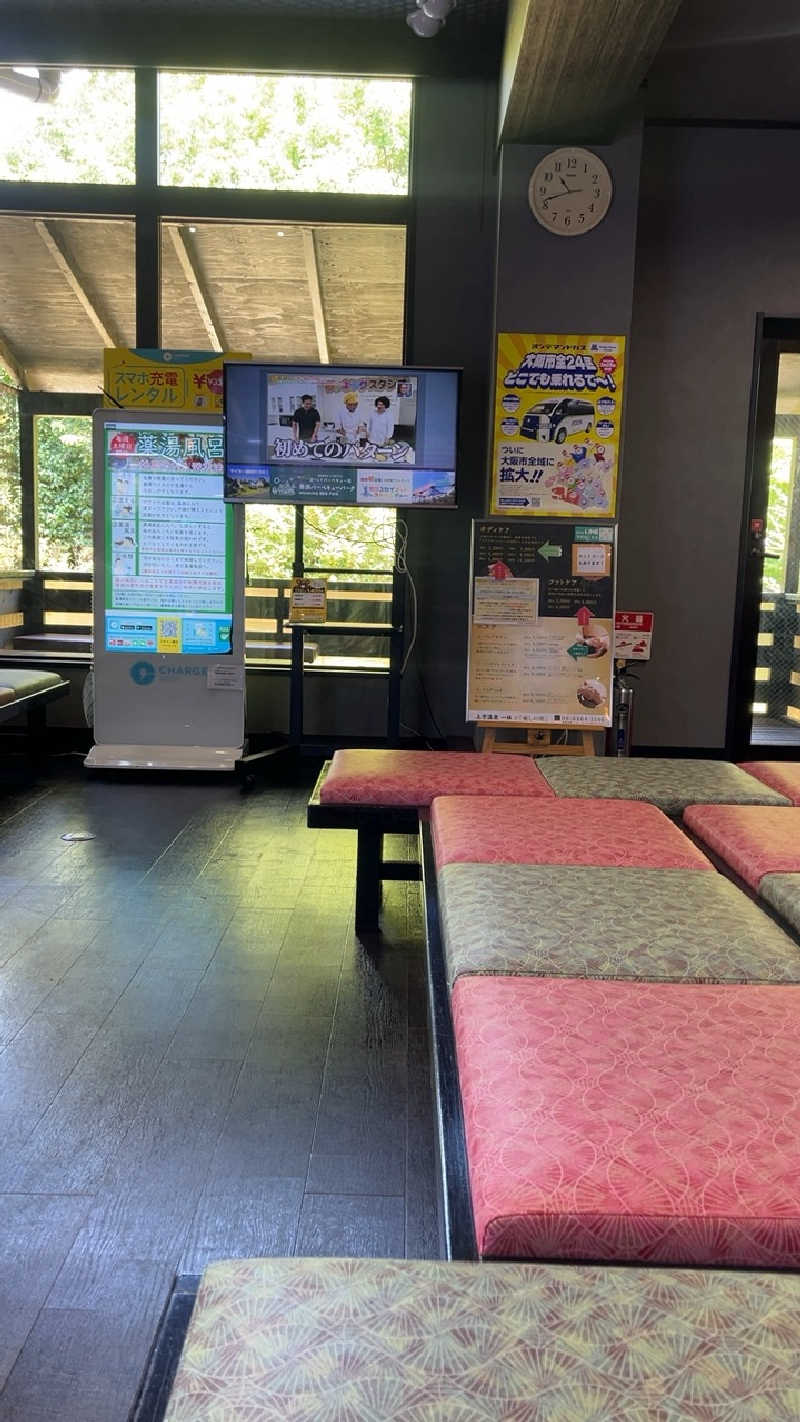 山崎さんの上方温泉 一休のサ活写真