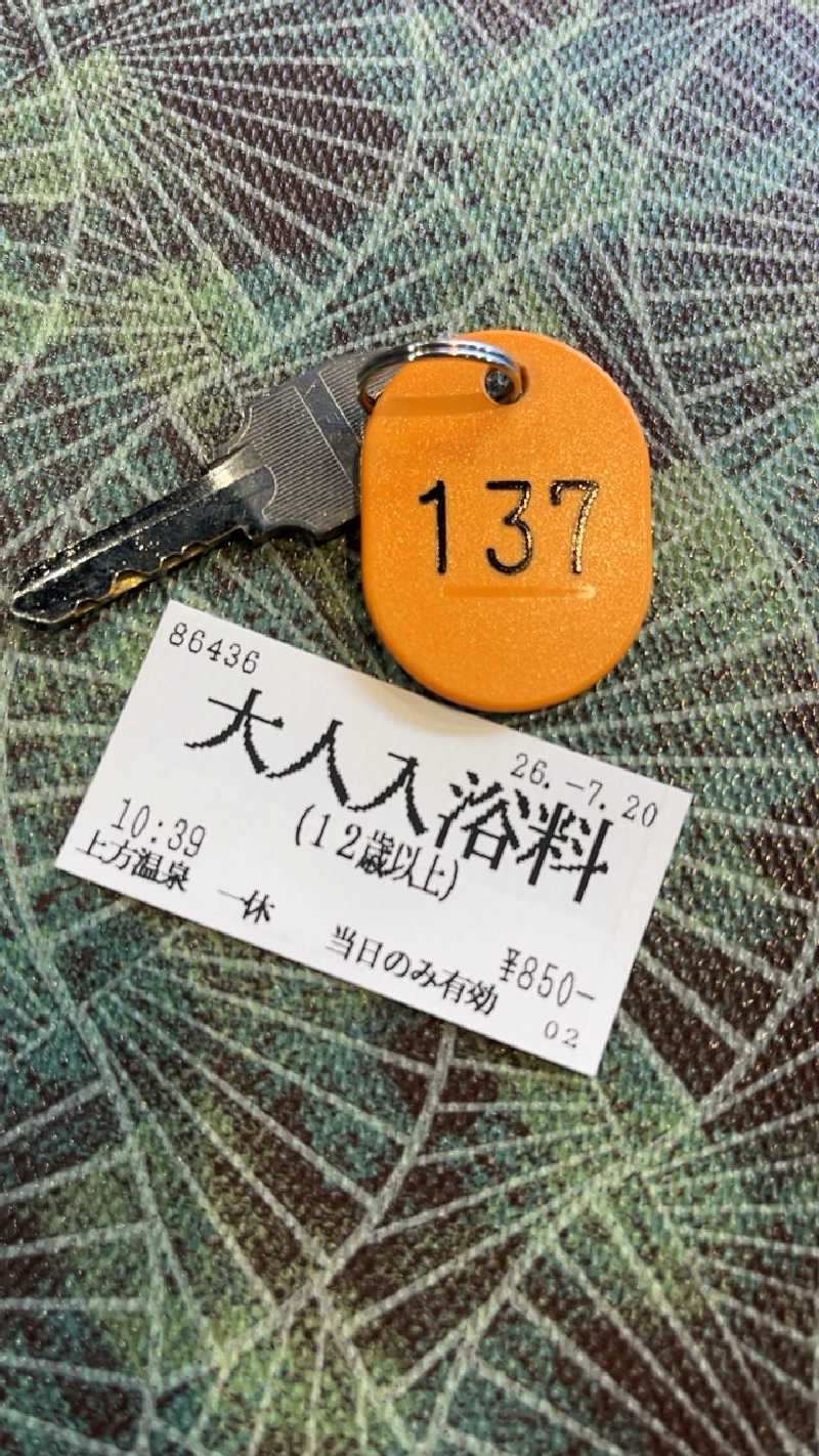 山崎さんの上方温泉 一休のサ活写真