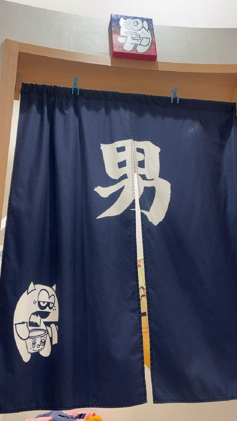 山崎さんのユートピア白玉温泉のサ活写真