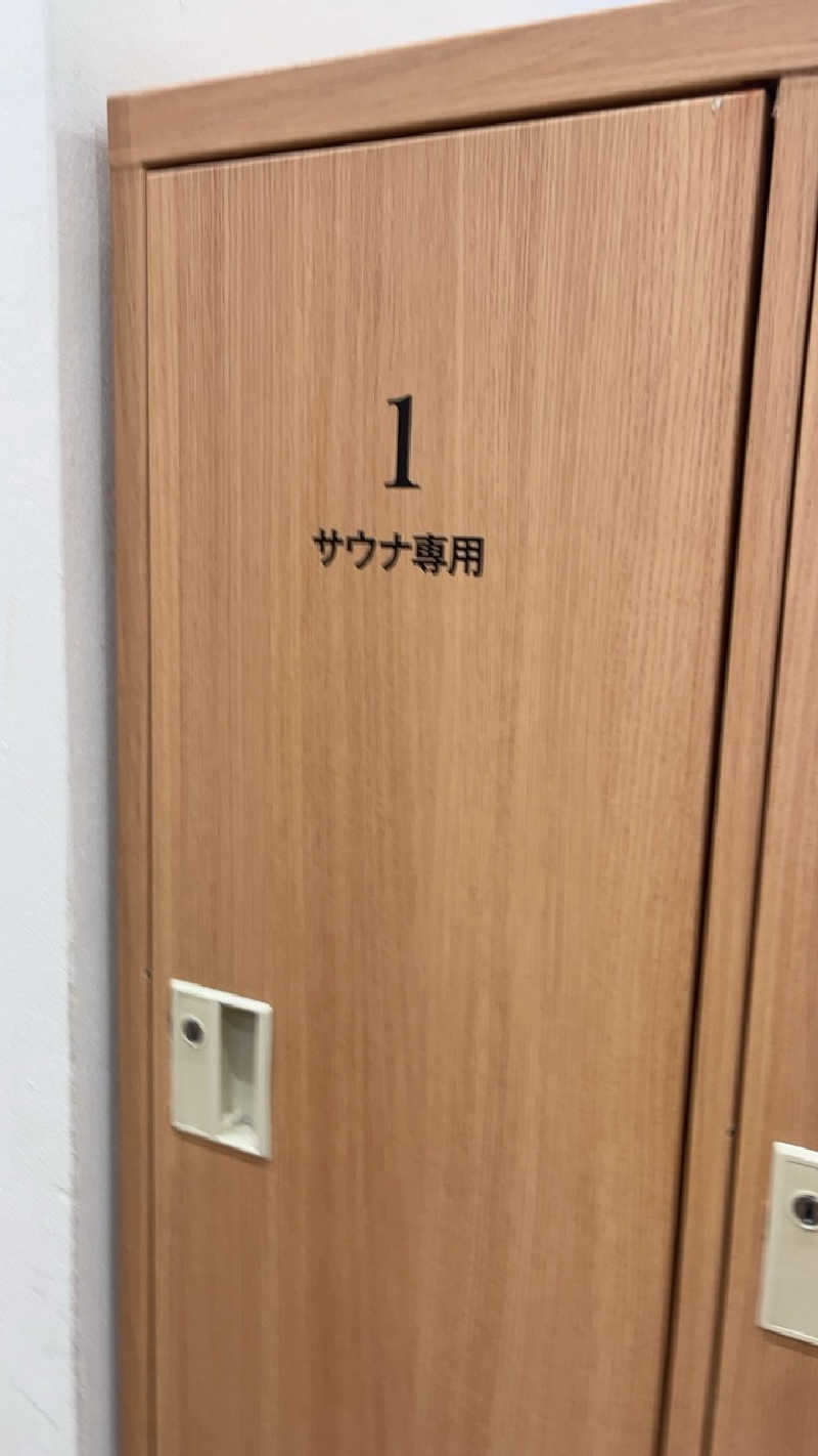山崎さんのユートピア白玉温泉のサ活写真